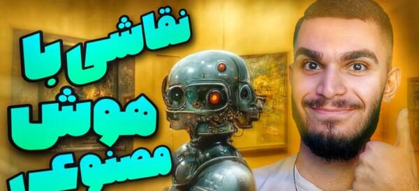 عکس حضرت ابراهیم هوش مصنوعی