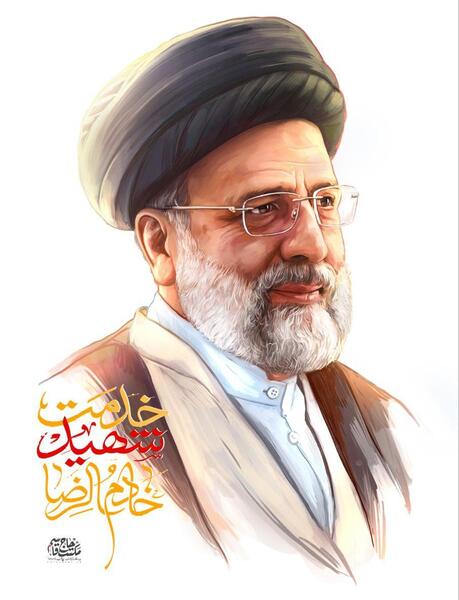عکس شهید سید ابراهیم حسینی