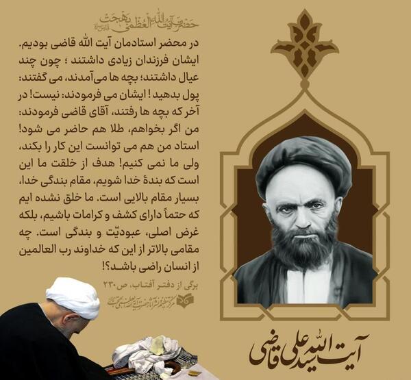 عکس ابراهیم مجاب