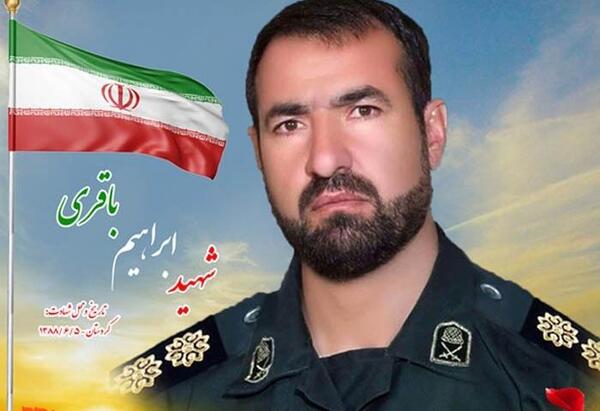 عکس شهید ابراهیم باقری