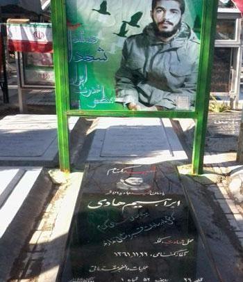 عکس شهید ابراهیم اسدی