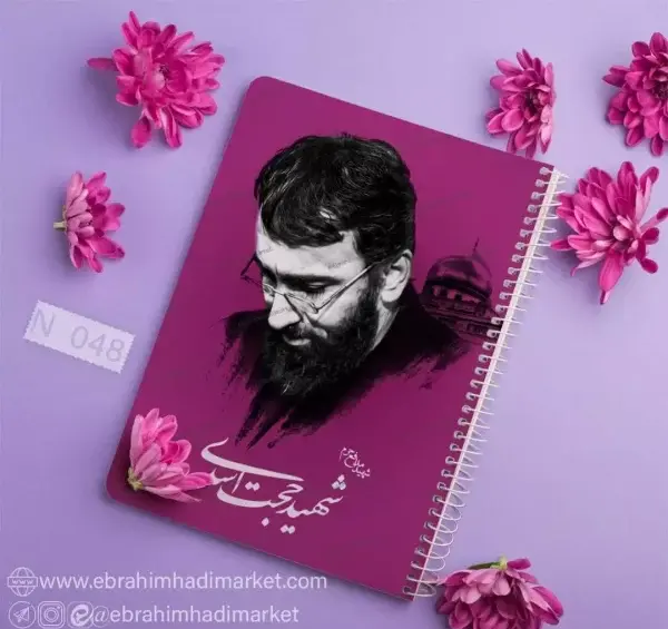 عکس شهید ابراهیم اسدی