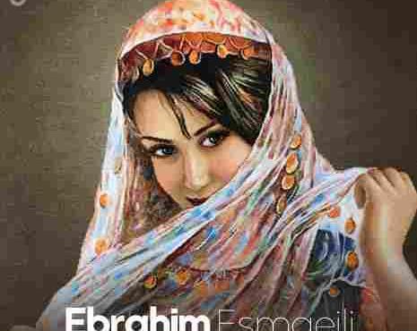 عکس های ابراهیم اسماعیلی