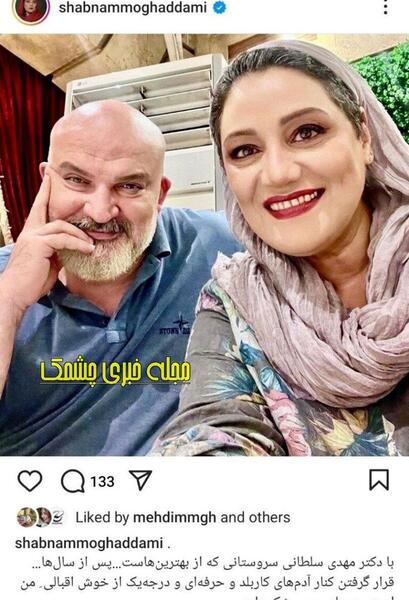 عکس همسر و فرزندان ابراهیم حاتمی کیا