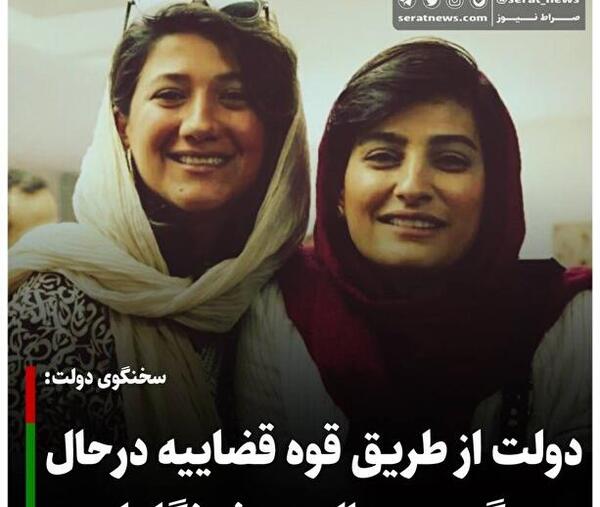 عکس همسر ابراهیم همت