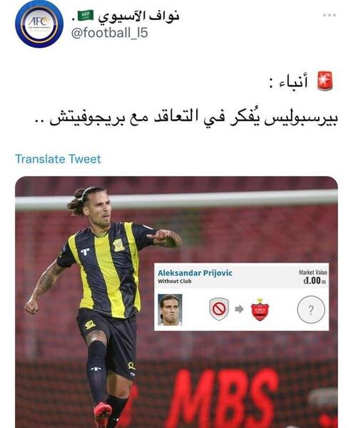عکس زلاتان ابراهیموویچ در پرسپولیس