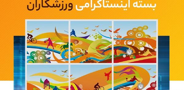 عکس زلاتان ابراهیموویچ در پرسپولیس