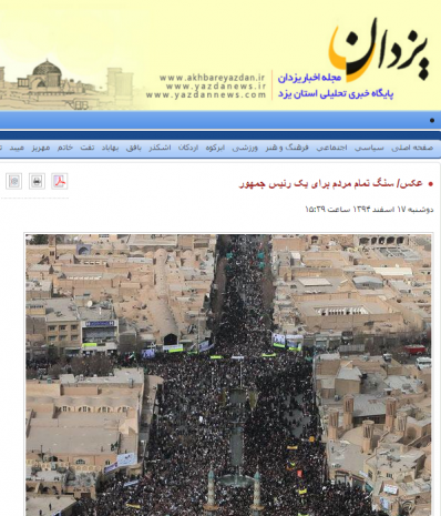عکس هوایی از یزد