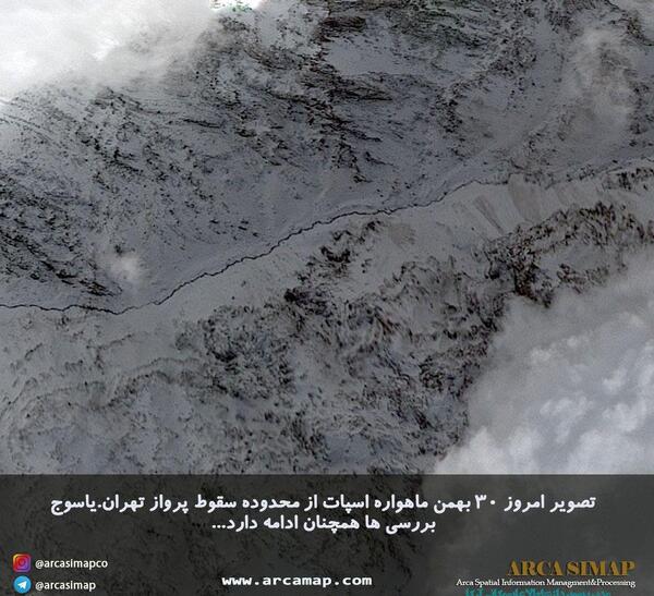 عکس هوایی شهر یاسوج
