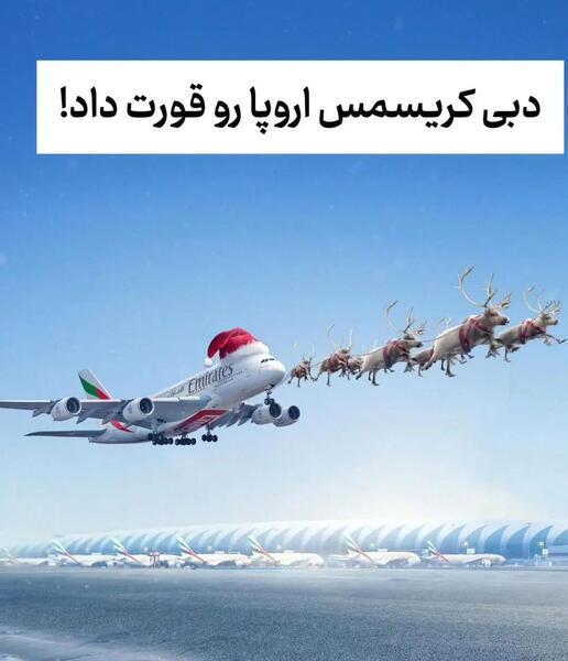 عکس هواپیماهای دبی