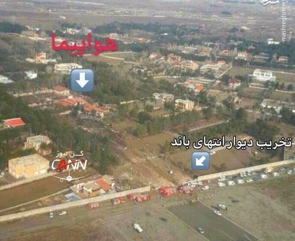 عکس هوایی از فرودگاه همدان