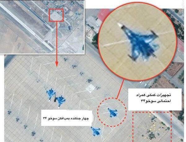 عکس هوایی از فرودگاه همدان