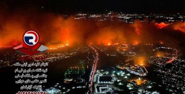 استناد به عکس هوایی در دادگاه