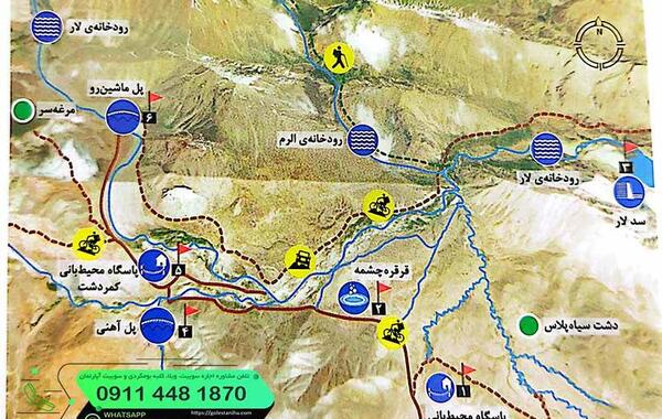 عکس هوایی از لار