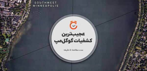 عکس های هوایی گوگل ارث