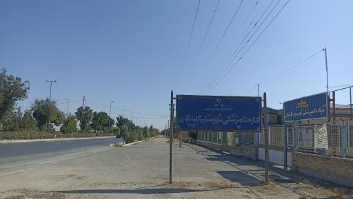 عکس هوایی از گلپایگان