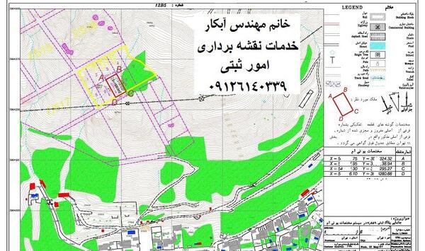 جانمایی عکس هوایی در گوگل ارث