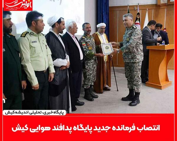 عکس پادگان پدافند هوایی کرمانشاه