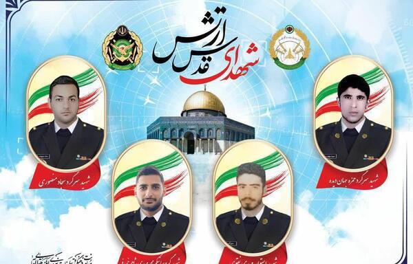 عکس پادگان پدافند هوایی کرمانشاه