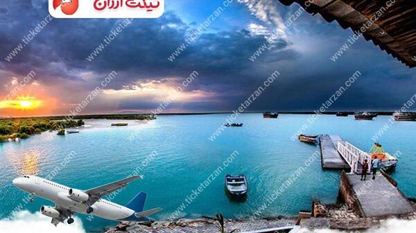 عکس هوایی از قشم