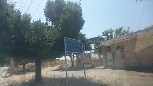 عکس هوایی فارسان