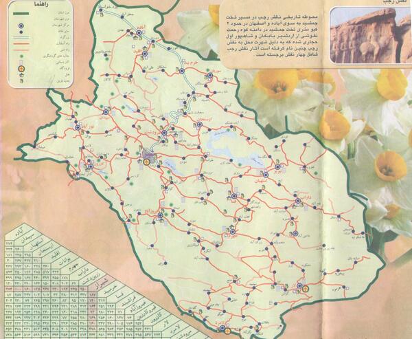 عکس هوایی استان فارس