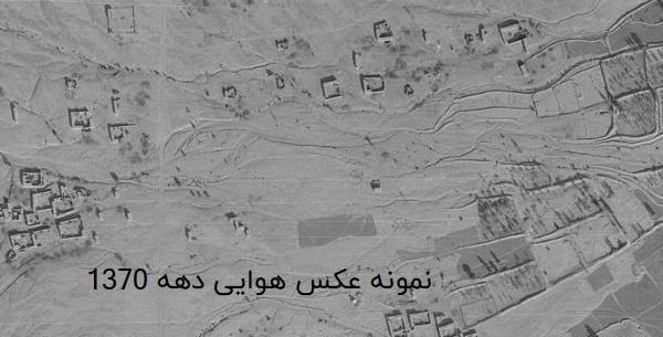 عکس هوایی استان فارس