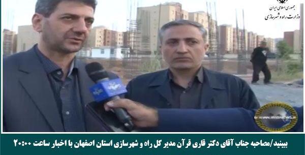 عکس هوایی از شهر فولادشهر