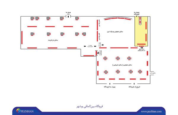 عکس هوایی فرودگاه بوشهر