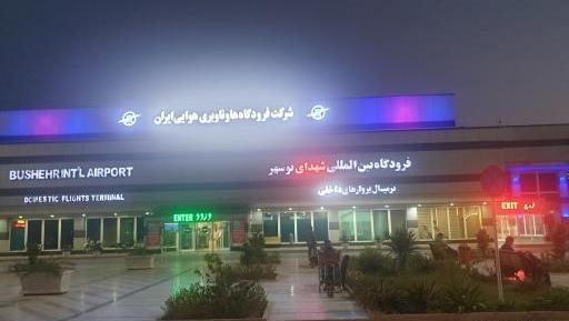 عکس هوایی فرودگاه بوشهر