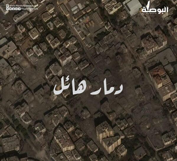 عکس هوایی از غزه