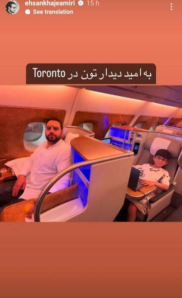 عکس طنز هواپیما