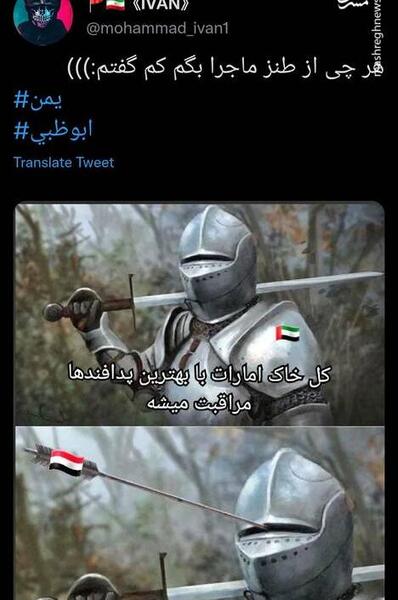 عکس طنز هواپیما