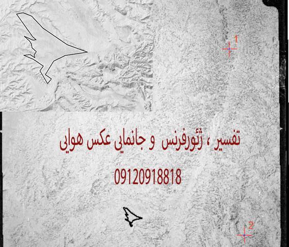 آموزش ژئورفرنس عکس هوایی در اتوکد