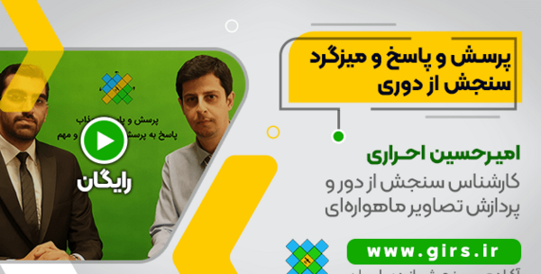 آموزش ژئورفرنس عکس هوایی در اتوکد