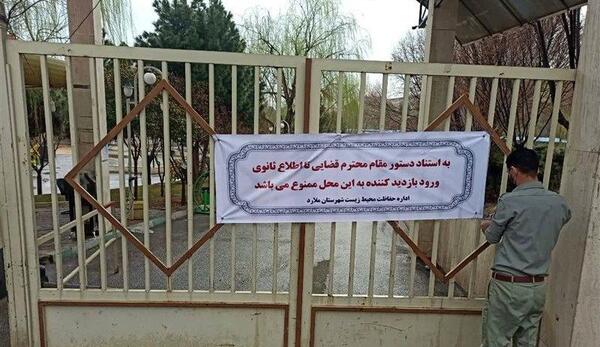 عکس هوایی شهر صفادشت
