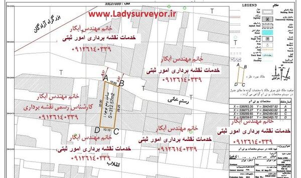 عکس هوایی سال 42