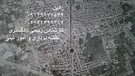 آموزش ژئورفرنس عکس هوایی