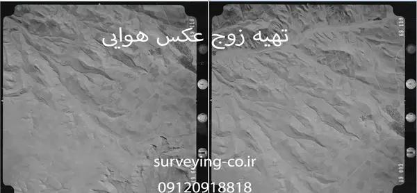 آموزش ژئورفرنس عکس هوایی