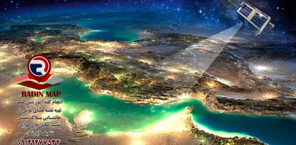 عکس هوایی از زمین کشاورزی