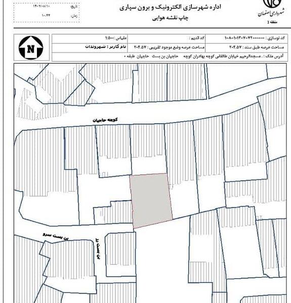 سایت عکس هوایی زمین