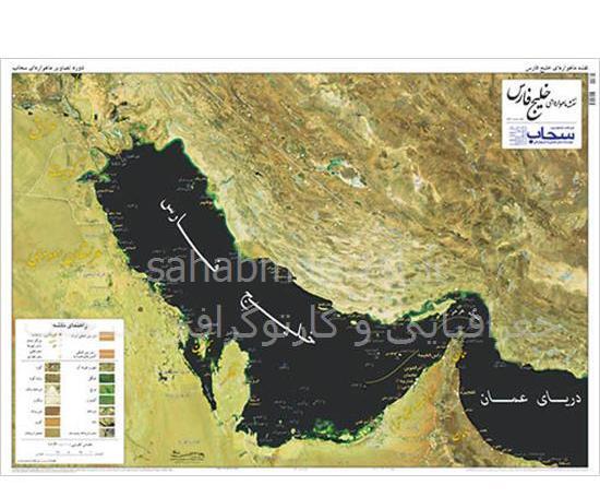 عکس هوایی از خلیج فارس