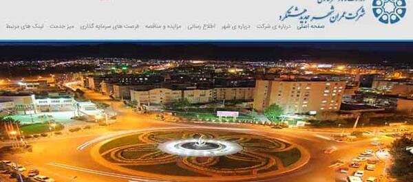 عکس هوایی شهر جدید هشتگرد