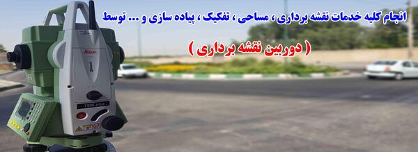 دانلود عکس هوایی جدید