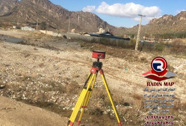 ژئورفرنس عکس هوایی چیست