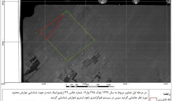 تفسیر عکس هوایی چیست