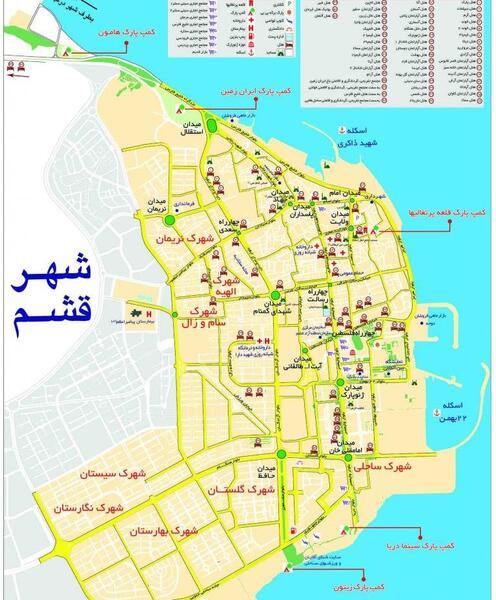 عکس هوایی از جزیره هرمز