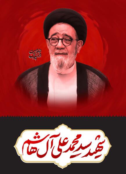 عکس شهدا سانحه هوایی