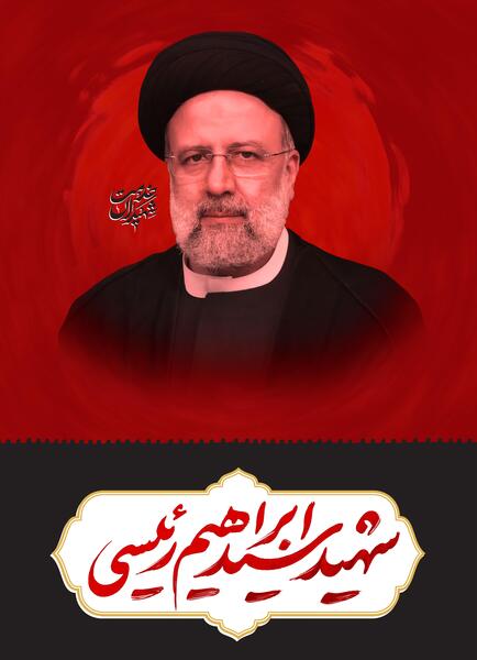 عکس شهدا سانحه هوایی