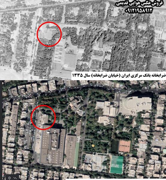 قدیمی ترین عکس هوایی تهران
